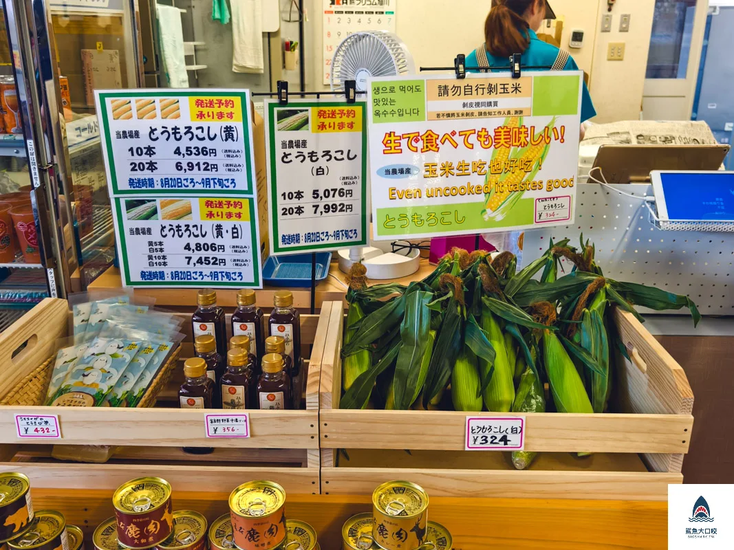 四季彩之丘開放時間,四季彩之丘,四季彩之丘門票 @鯊魚大口咬