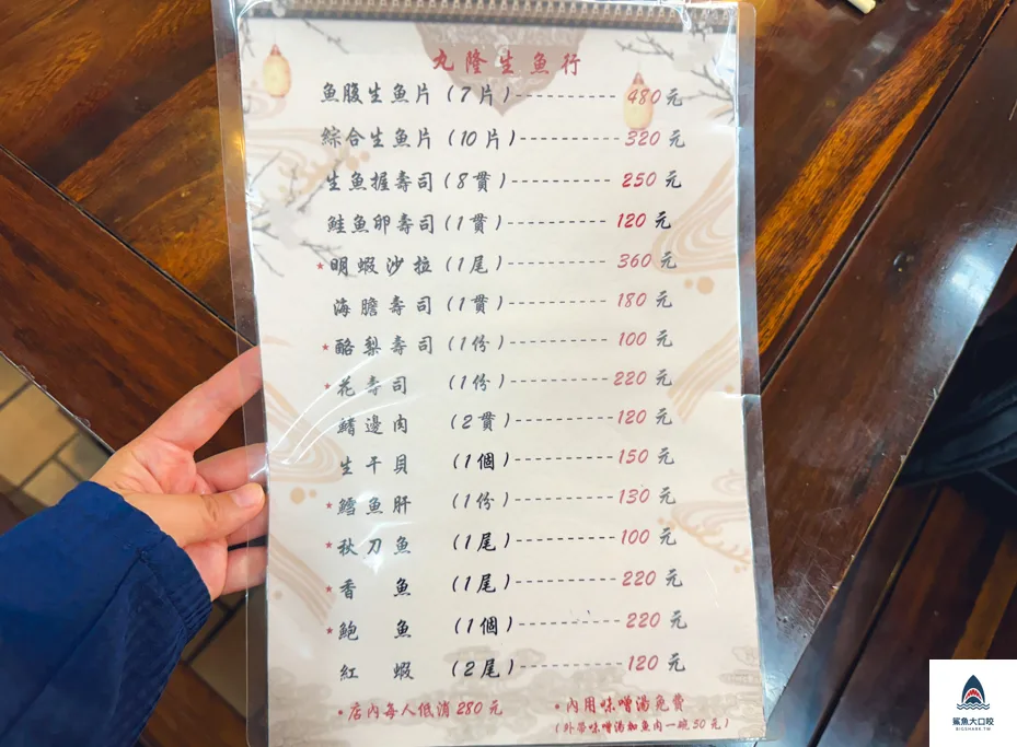 迪化街美食,大同區美食,永樂市場美食,丸隆生魚行,台北日式料理,台北海鮮丼,台北美食,大稻埕美食 @鯊魚大口咬 迪化街美食,大同區美食,永樂市場美食,丸隆生魚行,台北日式料理,台北海鮮丼,台北美食,大稻埕美食 @鯊魚大口咬