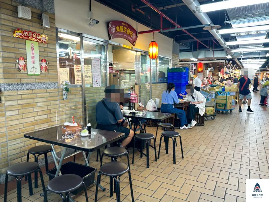 迪化街美食,大同區美食,永樂市場美食,丸隆生魚行,台北日式料理,台北海鮮丼,台北美食,大稻埕美食 @鯊魚大口咬 迪化街美食,大同區美食,永樂市場美食,丸隆生魚行,台北日式料理,台北海鮮丼,台北美食,大稻埕美食 @鯊魚大口咬