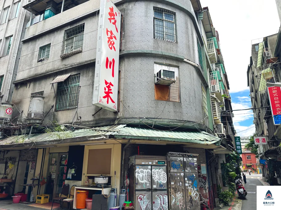 台北合菜,台北川菜推薦,我家川菜,西門町合菜 @鯊魚大口咬 台北合菜,台北川菜推薦,我家川菜,西門町合菜 @鯊魚大口咬