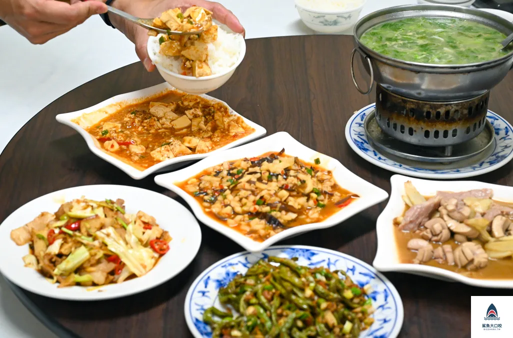 台北合菜,台北川菜推薦,我家川菜,西門町合菜 @鯊魚大口咬