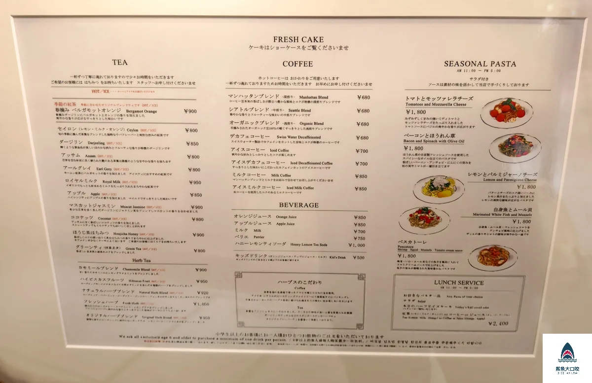 HARBS,日本HARBS,東京HARBS,橫濱HARBS,日本甜點推薦 @鯊魚大口咬