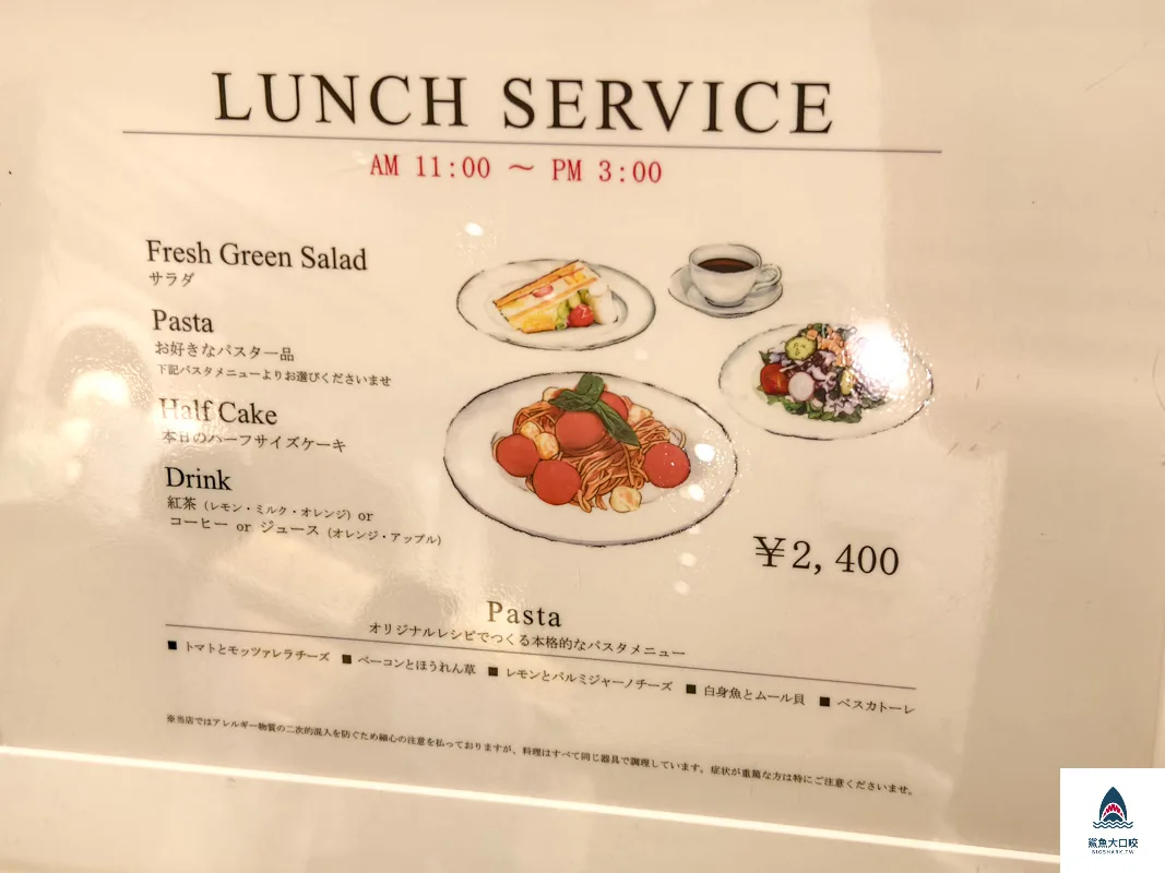 HARBS,日本HARBS,東京HARBS,橫濱HARBS,日本甜點推薦 @鯊魚大口咬