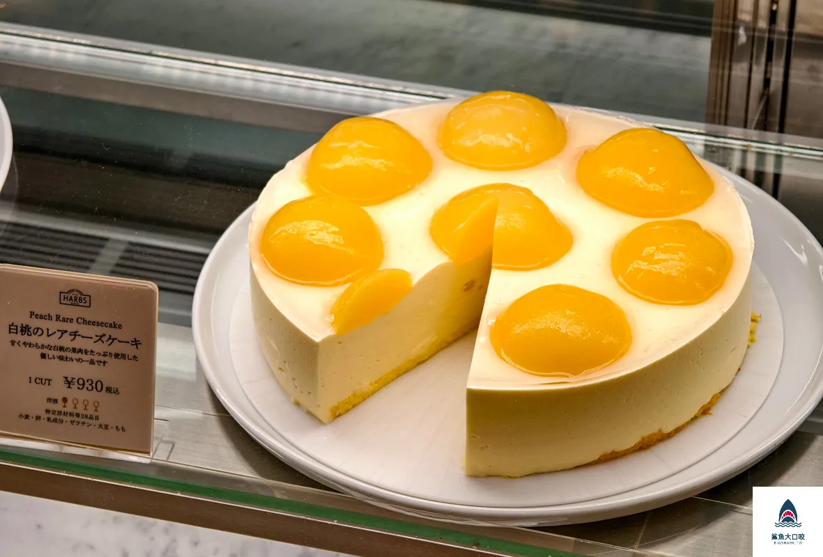 HARBS,日本HARBS,東京HARBS,橫濱HARBS,日本甜點推薦 @鯊魚大口咬