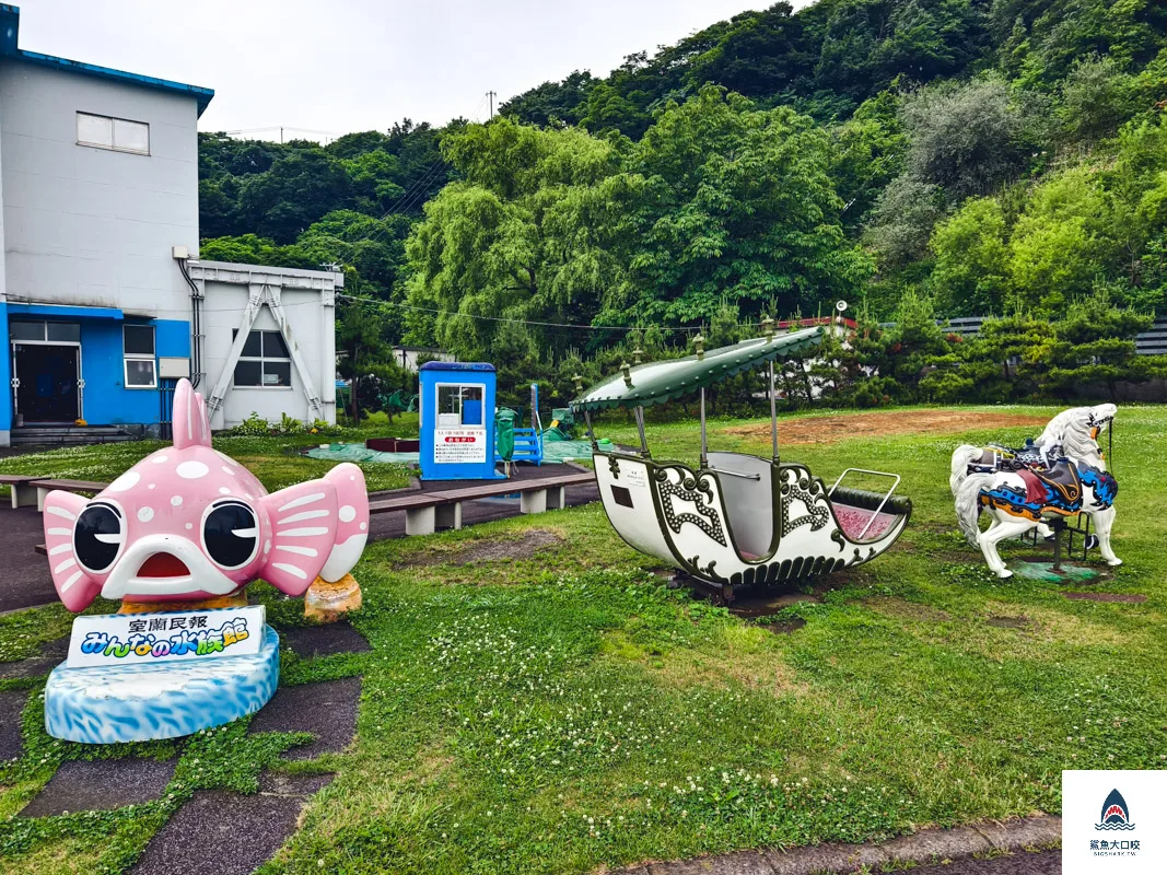 室蘭水族館,北海道水族館,室蘭水族館門票,室蘭水族館企鵝,室蘭水族館海豹 @鯊魚大口咬 室蘭水族館,北海道水族館,室蘭水族館門票,室蘭水族館企鵝,室蘭水族館海豹 @鯊魚大口咬