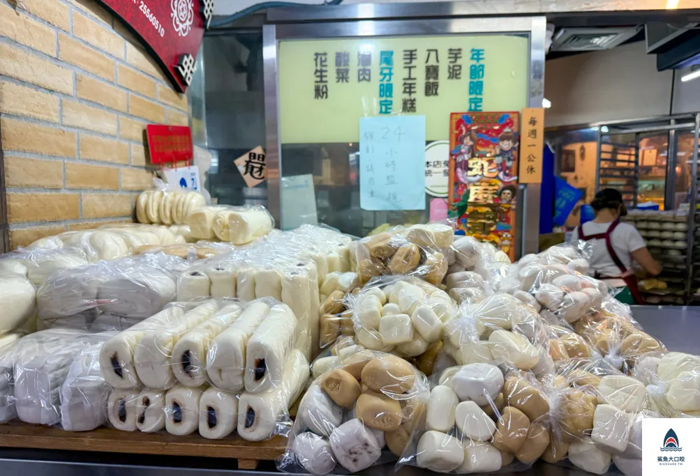 永樂市場美食,老竹子三發包子宅配,老竹子三發包子菜單,迪化街美食推薦 @鯊魚大口咬