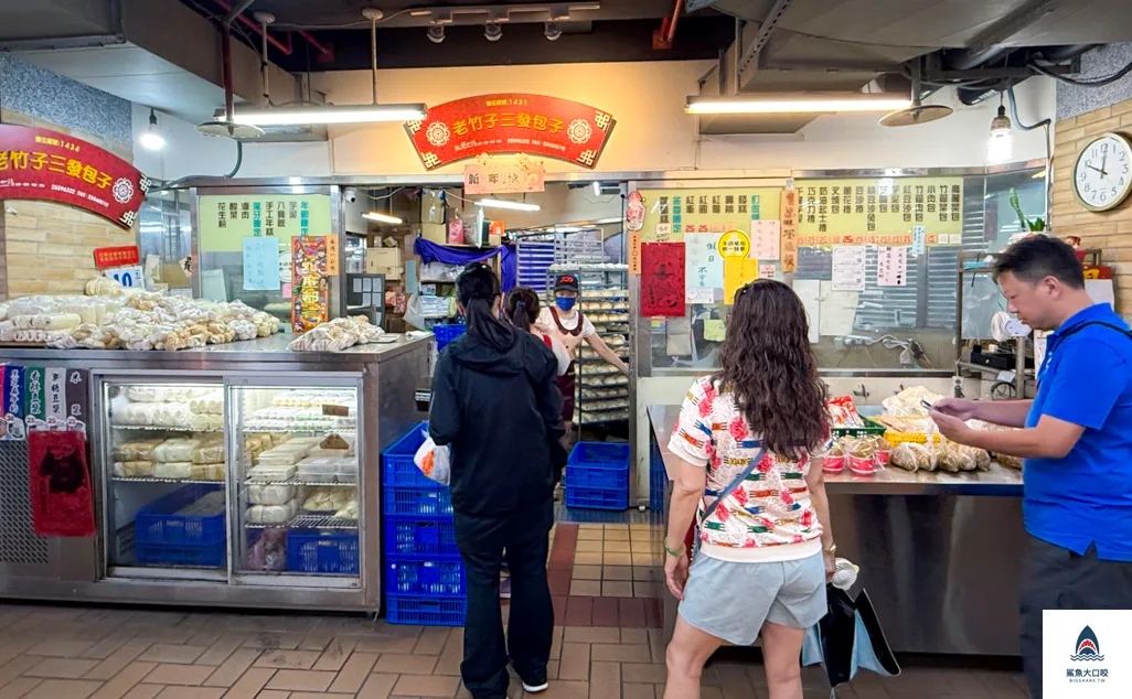 永樂市場美食,老竹子三發包子宅配,老竹子三發包子菜單,迪化街美食推薦 @鯊魚大口咬 永樂市場美食,老竹子三發包子宅配,老竹子三發包子菜單,迪化街美食推薦 @鯊魚大口咬