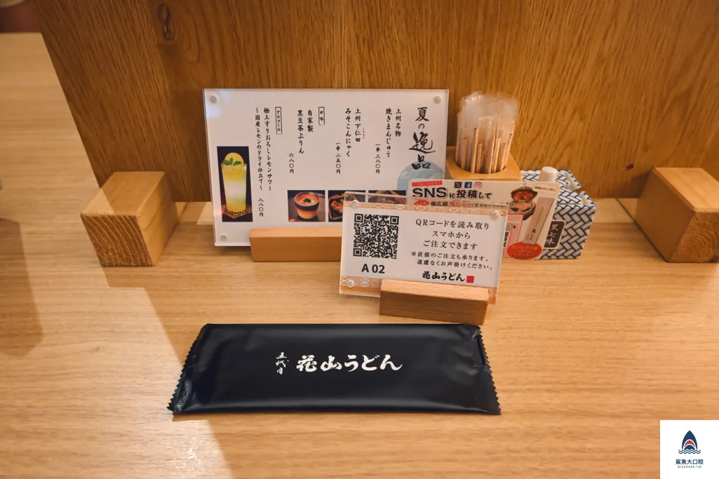 東京美食五代目花山家烏龍麵,五代目花山家烏龍麵日本橋,東京必吃美食 @鯊魚大口咬 東京美食五代目花山家烏龍麵,五代目花山家烏龍麵日本橋,東京必吃美食 @鯊魚大口咬