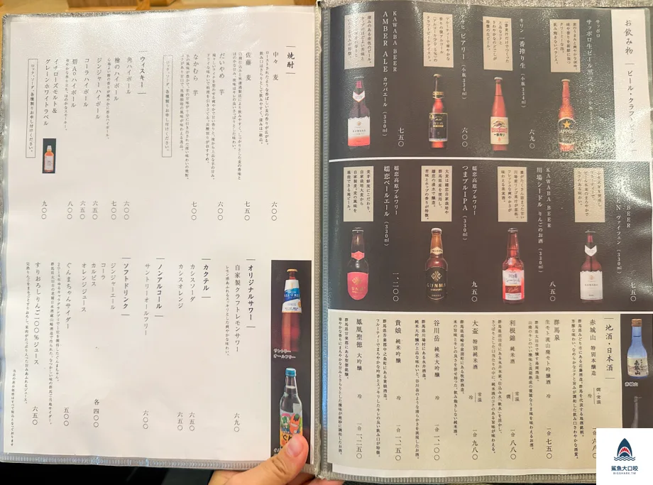 東京美食五代目花山家烏龍麵,五代目花山家烏龍麵日本橋,東京必吃美食 @鯊魚大口咬 東京美食五代目花山家烏龍麵,五代目花山家烏龍麵日本橋,東京必吃美食 @鯊魚大口咬