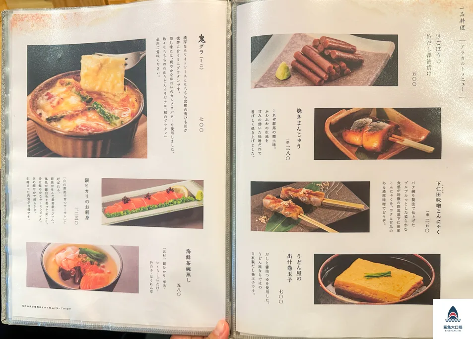 東京美食五代目花山家烏龍麵,五代目花山家烏龍麵日本橋,東京必吃美食 @鯊魚大口咬