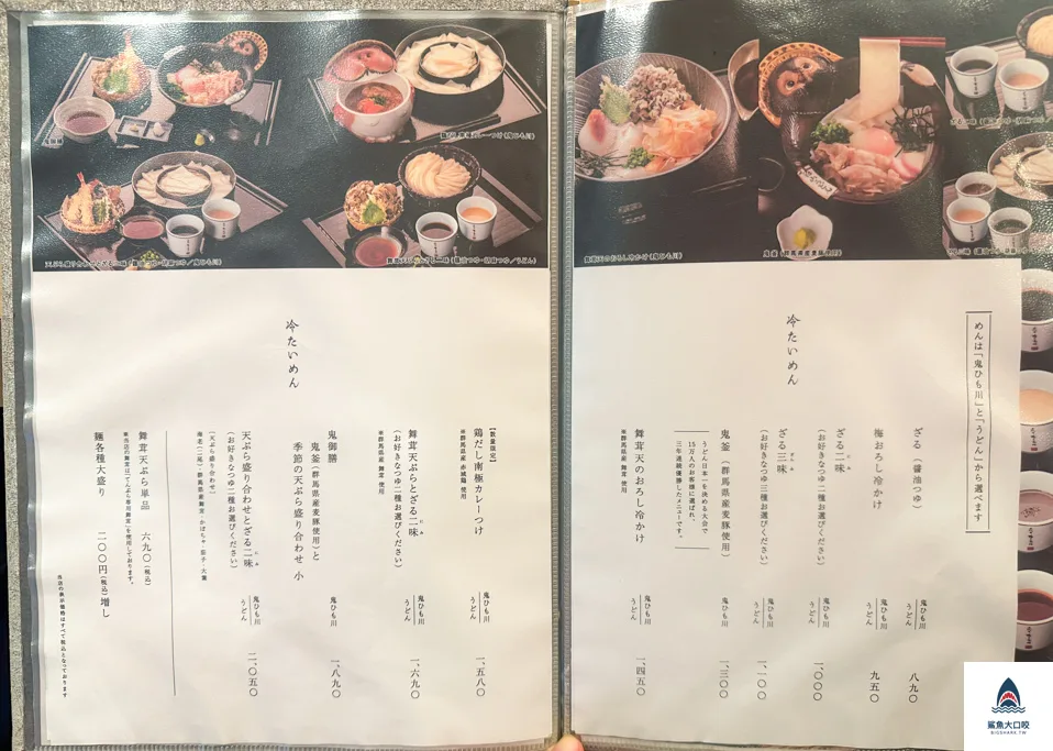 東京美食五代目花山家烏龍麵,五代目花山家烏龍麵日本橋,東京必吃美食 @鯊魚大口咬