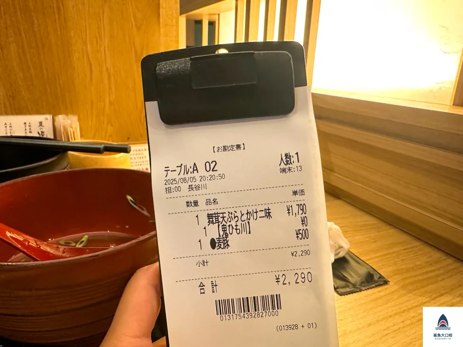 東京美食五代目花山家烏龍麵,五代目花山家烏龍麵日本橋,東京必吃美食 @鯊魚大口咬 東京美食五代目花山家烏龍麵,五代目花山家烏龍麵日本橋,東京必吃美食 @鯊魚大口咬