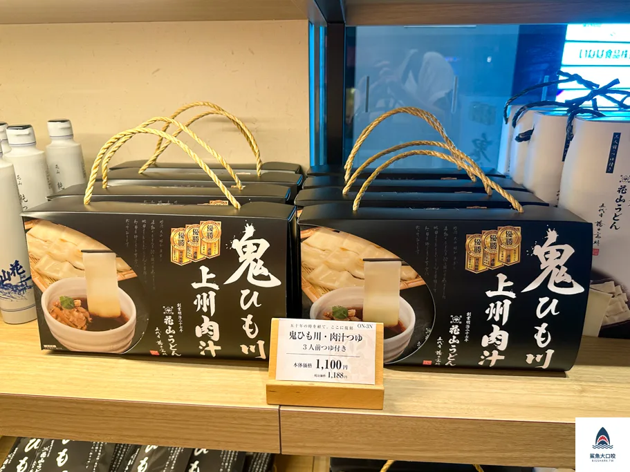 東京美食五代目花山家烏龍麵,五代目花山家烏龍麵日本橋,東京必吃美食 @鯊魚大口咬