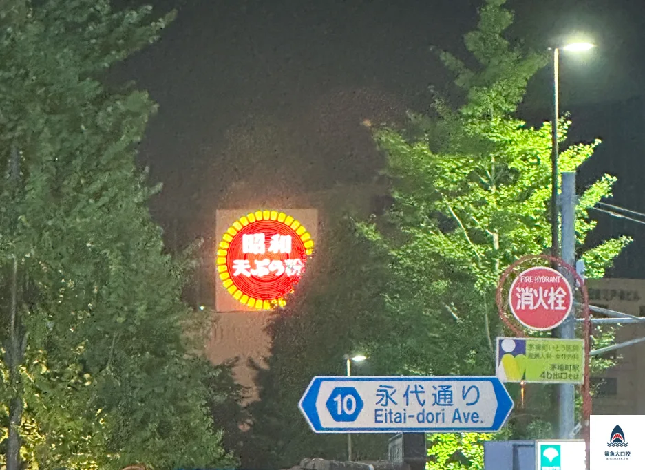 東京美食五代目花山家烏龍麵,五代目花山家烏龍麵日本橋,東京必吃美食 @鯊魚大口咬 東京美食五代目花山家烏龍麵,五代目花山家烏龍麵日本橋,東京必吃美食 @鯊魚大口咬