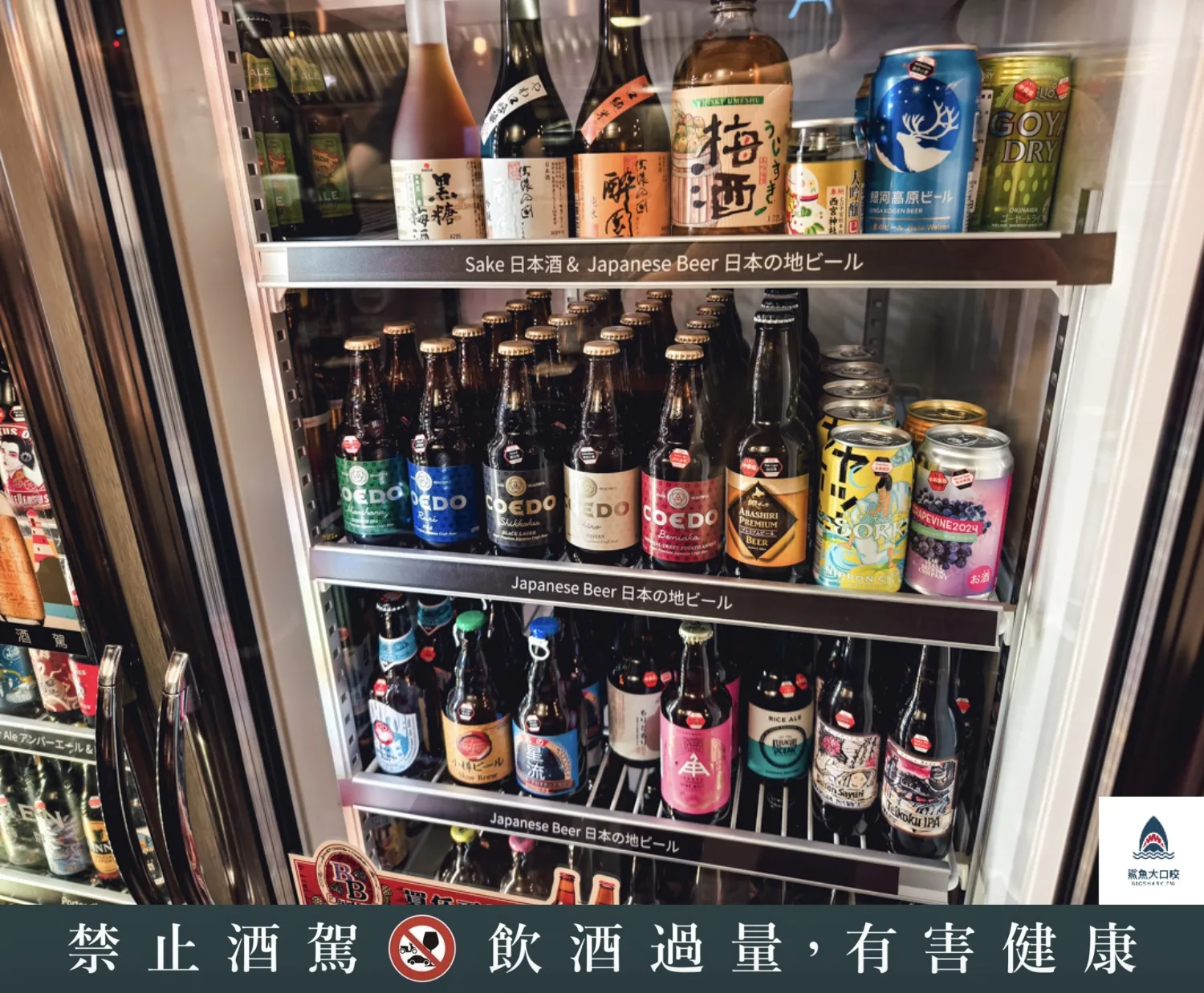 ABV日式居酒屋林口長庚店,ABV日式居酒屋林口店,ABV日式餐酒館林口店,林口日式鐵板燒,林口美食推薦,林口日式料理 @鯊魚大口咬