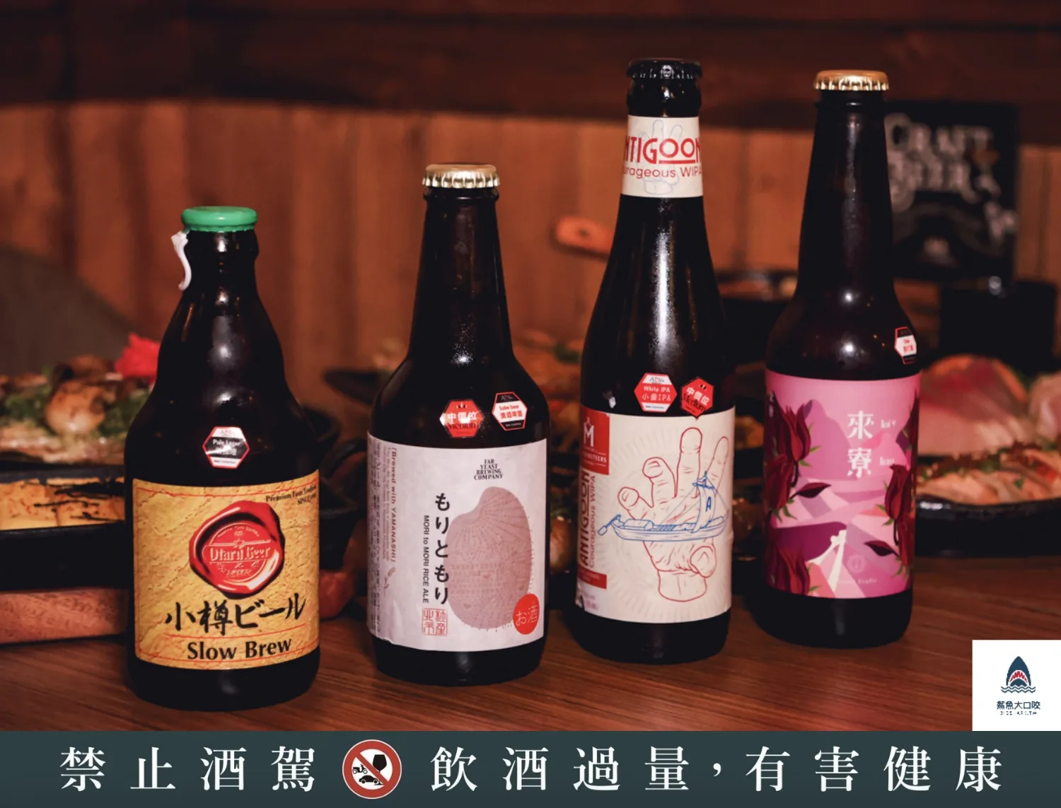 ABV日式居酒屋林口長庚店,ABV日式居酒屋林口店,ABV日式餐酒館林口店,林口日式鐵板燒,林口美食推薦,林口日式料理 @鯊魚大口咬