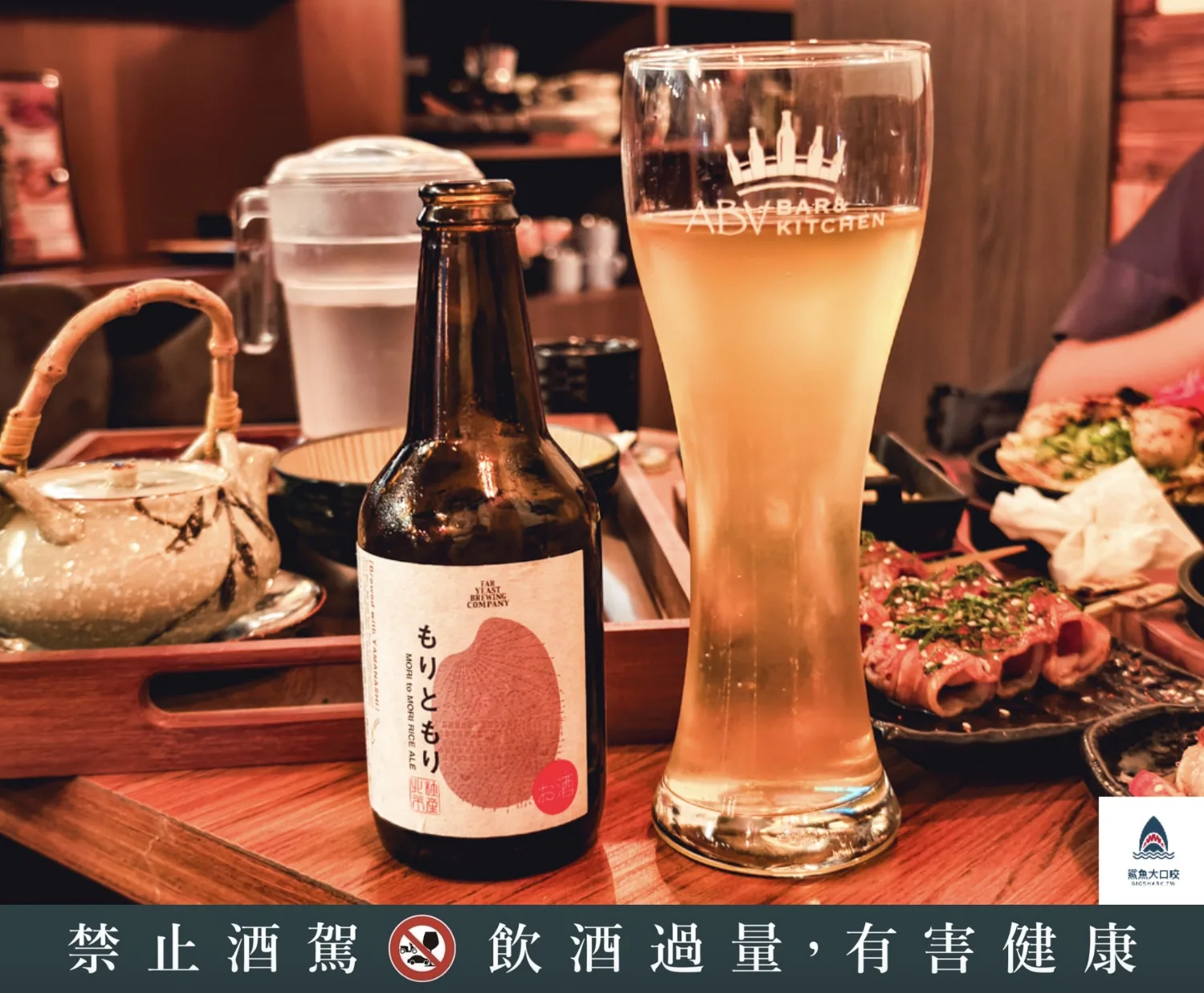 ABV日式居酒屋林口長庚店,ABV日式居酒屋林口店,ABV日式餐酒館林口店,林口日式鐵板燒,林口美食推薦,林口日式料理 @鯊魚大口咬