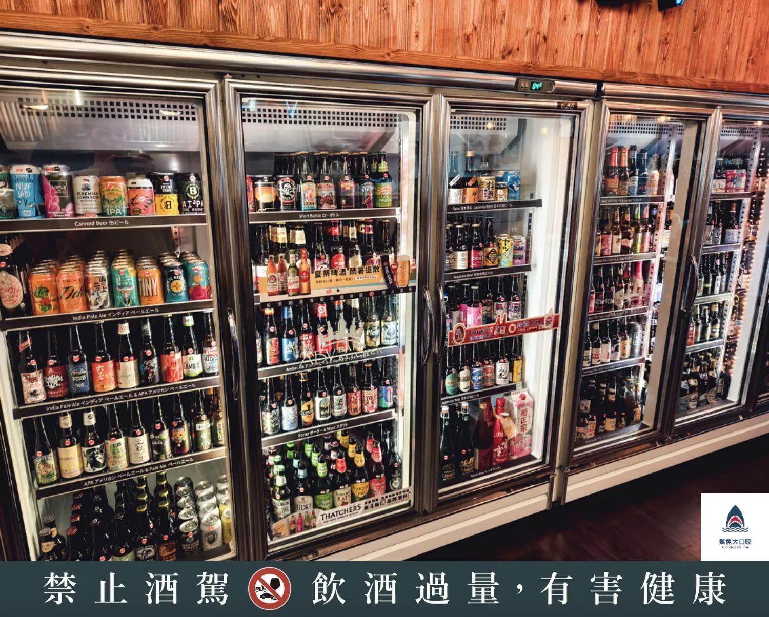 ABV日式居酒屋林口長庚店,ABV日式居酒屋林口店,ABV日式餐酒館林口店,林口日式鐵板燒,林口美食推薦,林口日式料理 @鯊魚大口咬