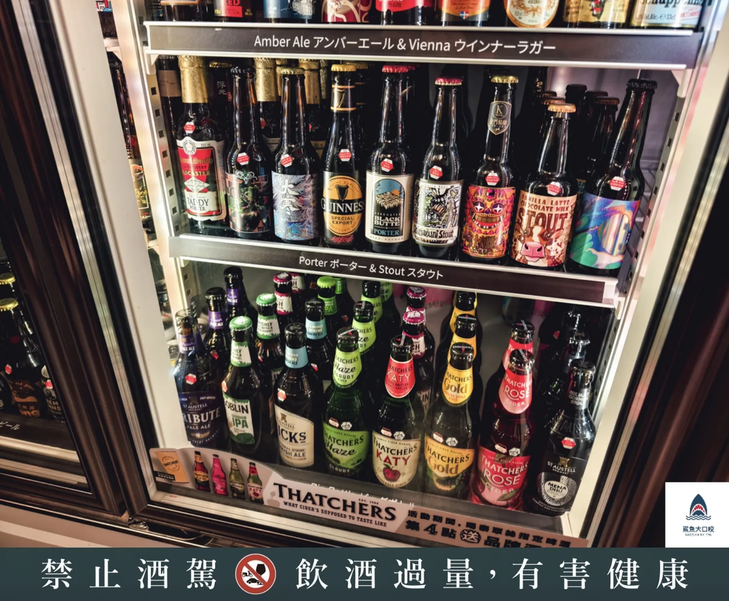 ABV日式居酒屋林口長庚店,ABV日式居酒屋林口店,ABV日式餐酒館林口店,林口日式鐵板燒,林口美食推薦,林口日式料理 @鯊魚大口咬