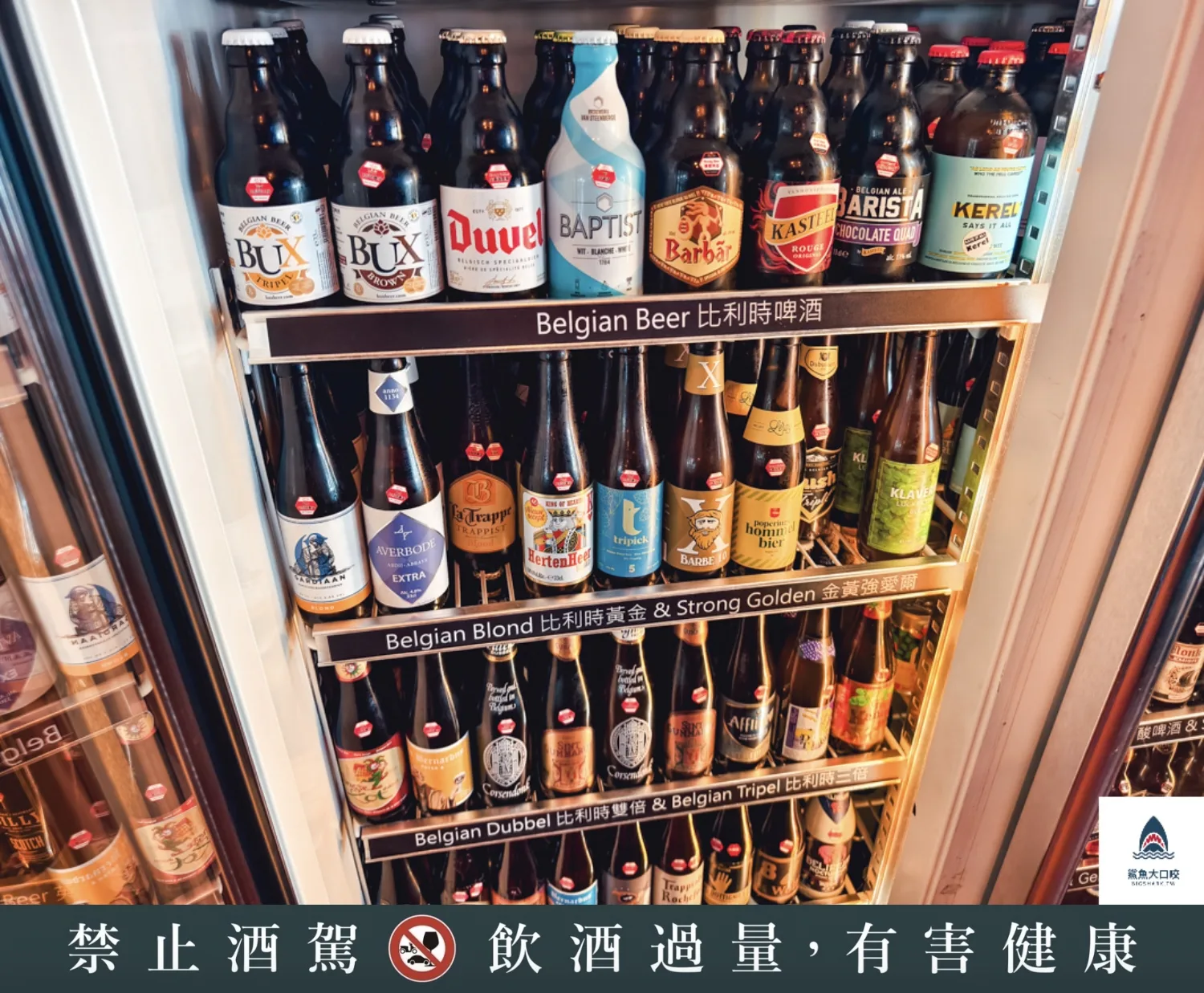 ABV地中海餐酒館台北光復店,台北餐酒館推薦,台北地中海料理推薦 @鯊魚大口咬 ABV地中海餐酒館台北光復店,台北餐酒館推薦,台北地中海料理推薦 @鯊魚大口咬