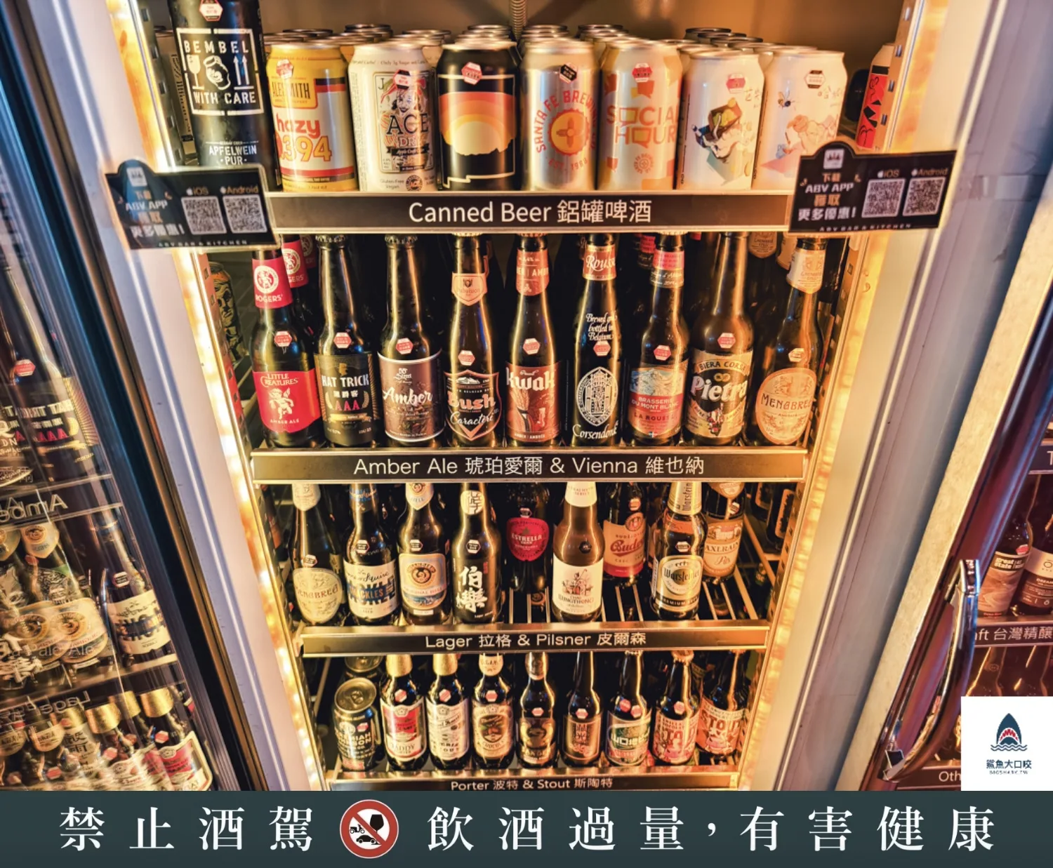ABV地中海餐酒館台北光復店,台北餐酒館推薦,台北地中海料理推薦 @鯊魚大口咬