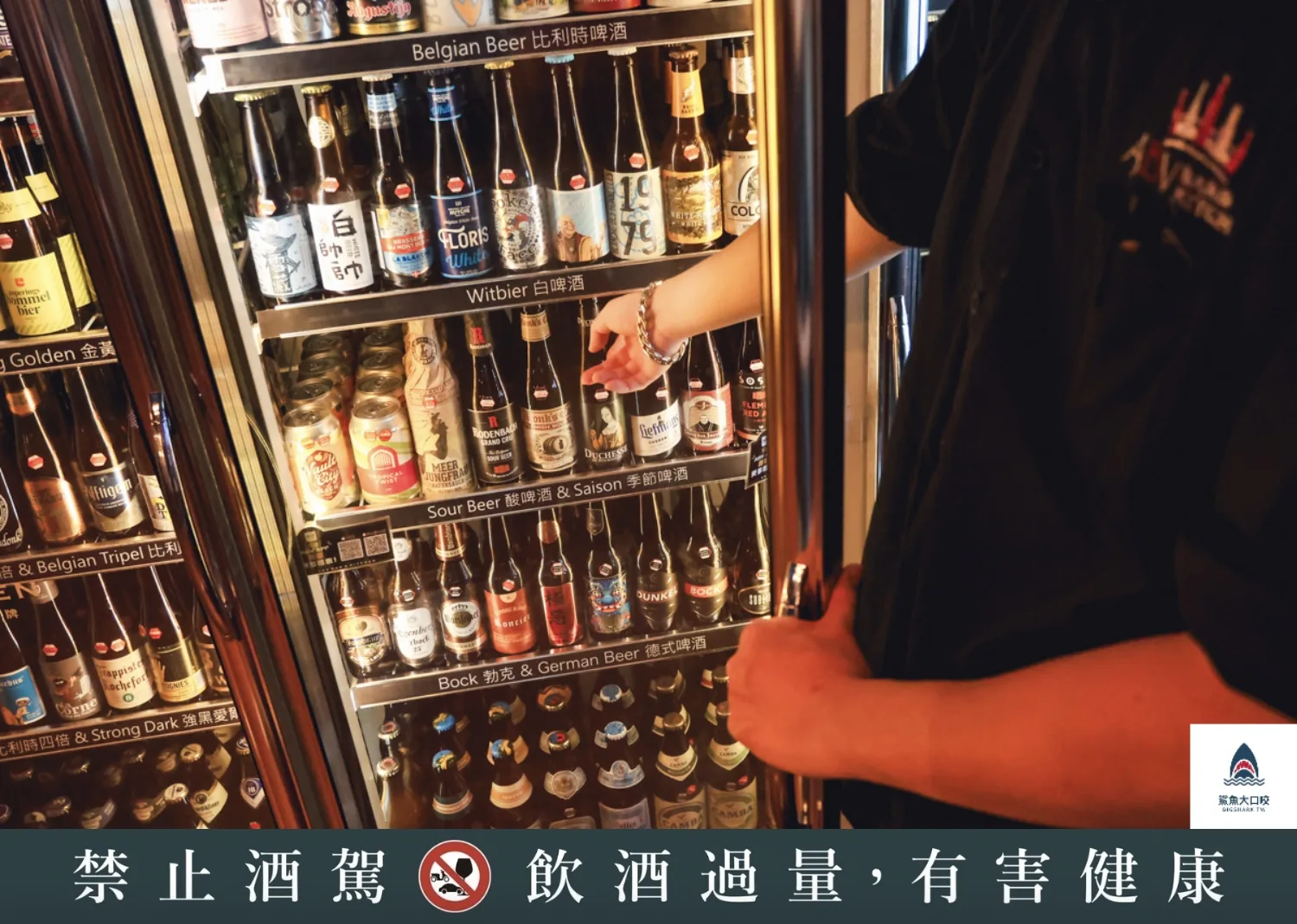 ABV地中海餐酒館台北光復店,台北餐酒館推薦,台北地中海料理推薦 @鯊魚大口咬 ABV地中海餐酒館台北光復店,台北餐酒館推薦,台北地中海料理推薦 @鯊魚大口咬