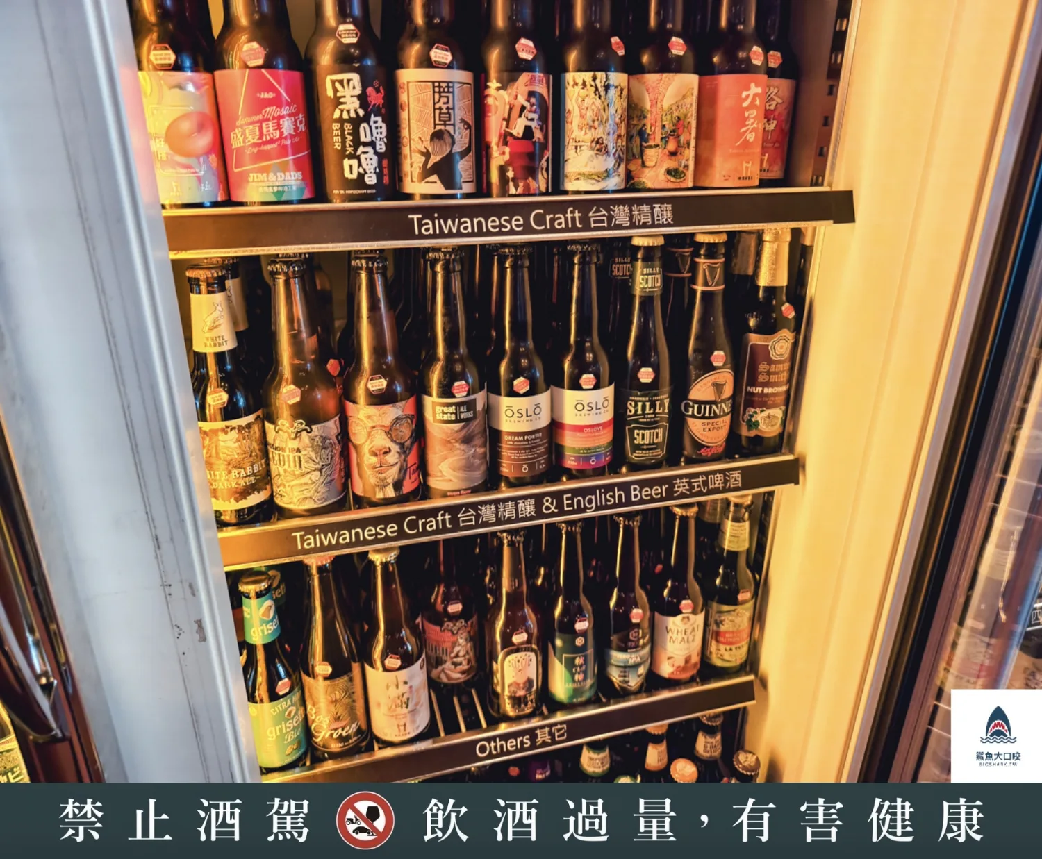 ABV地中海餐酒館台北光復店,台北餐酒館推薦,台北地中海料理推薦 @鯊魚大口咬