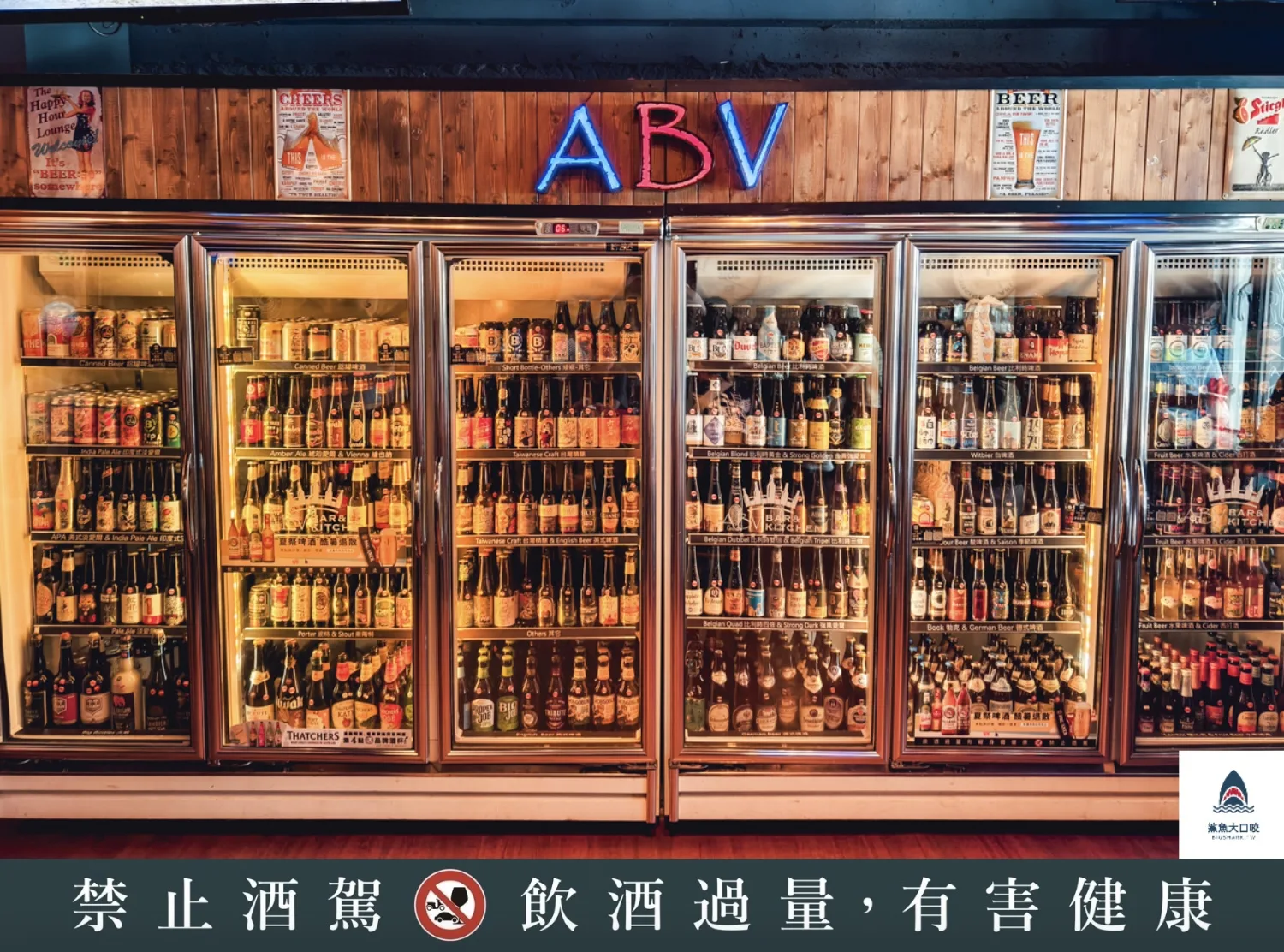 ABV地中海餐酒館台北光復店,台北餐酒館推薦,台北地中海料理推薦 @鯊魚大口咬 ABV地中海餐酒館台北光復店,台北餐酒館推薦,台北地中海料理推薦 @鯊魚大口咬