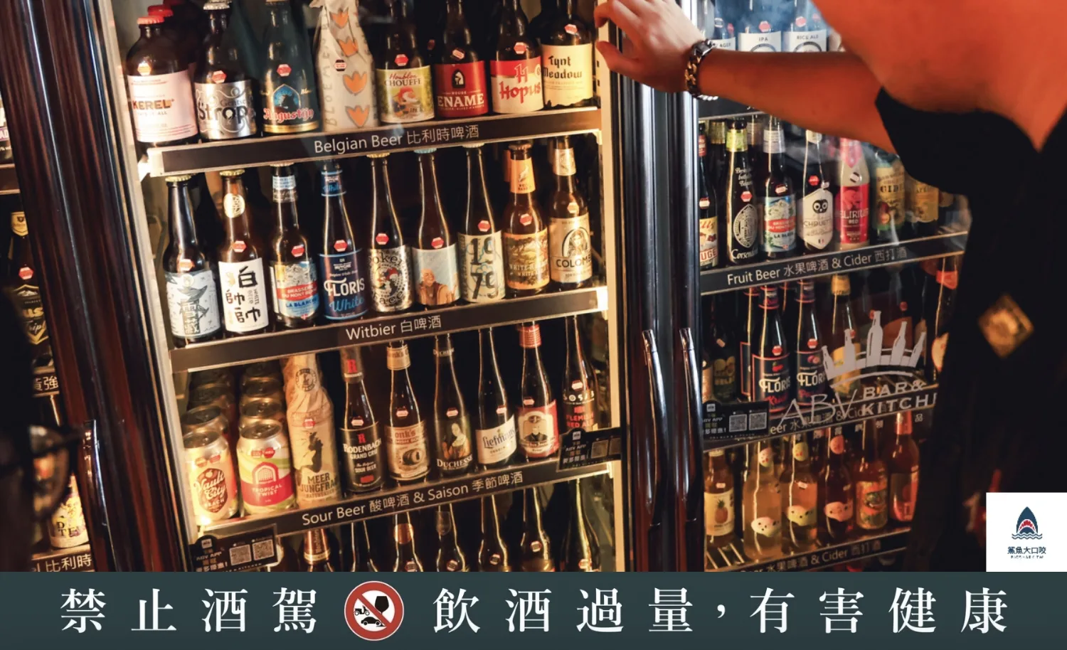 ABV地中海餐酒館台北光復店,台北餐酒館推薦,台北地中海料理推薦 @鯊魚大口咬 ABV地中海餐酒館台北光復店,台北餐酒館推薦,台北地中海料理推薦 @鯊魚大口咬