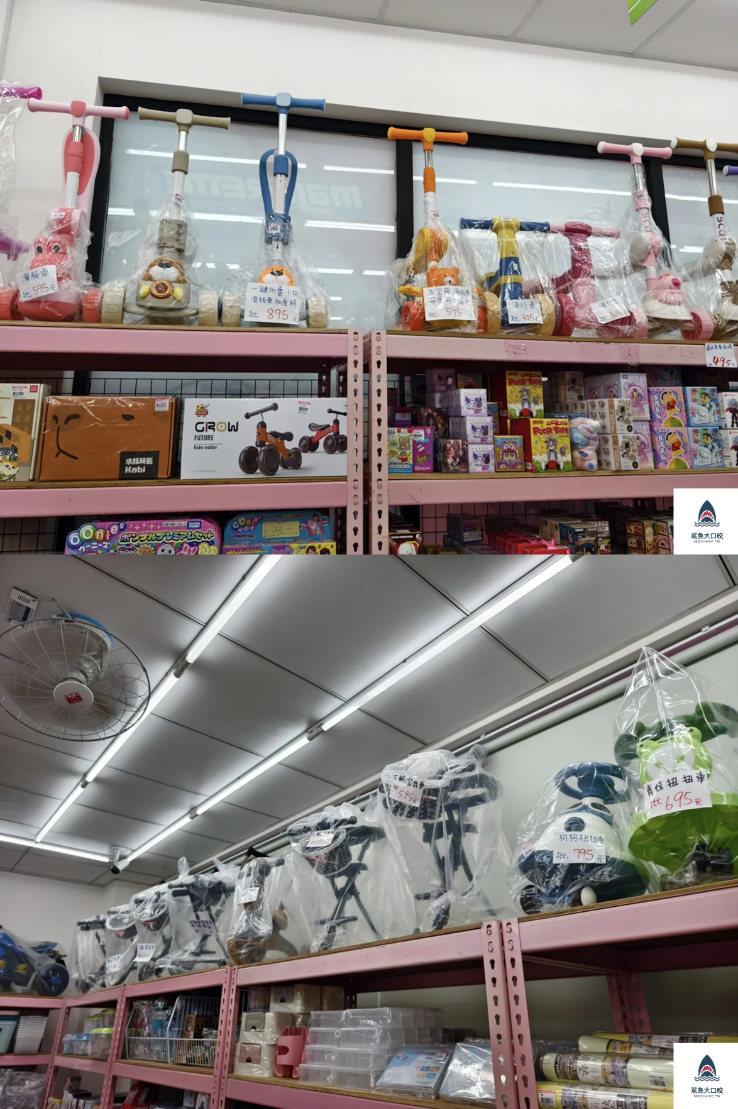 亞細亞Toys批發家族,亞細亞Toys,亞細亞Toys批發家族新莊店 @鯊魚大口咬 亞細亞Toys批發家族,亞細亞Toys,亞細亞Toys批發家族新莊店 @鯊魚大口咬