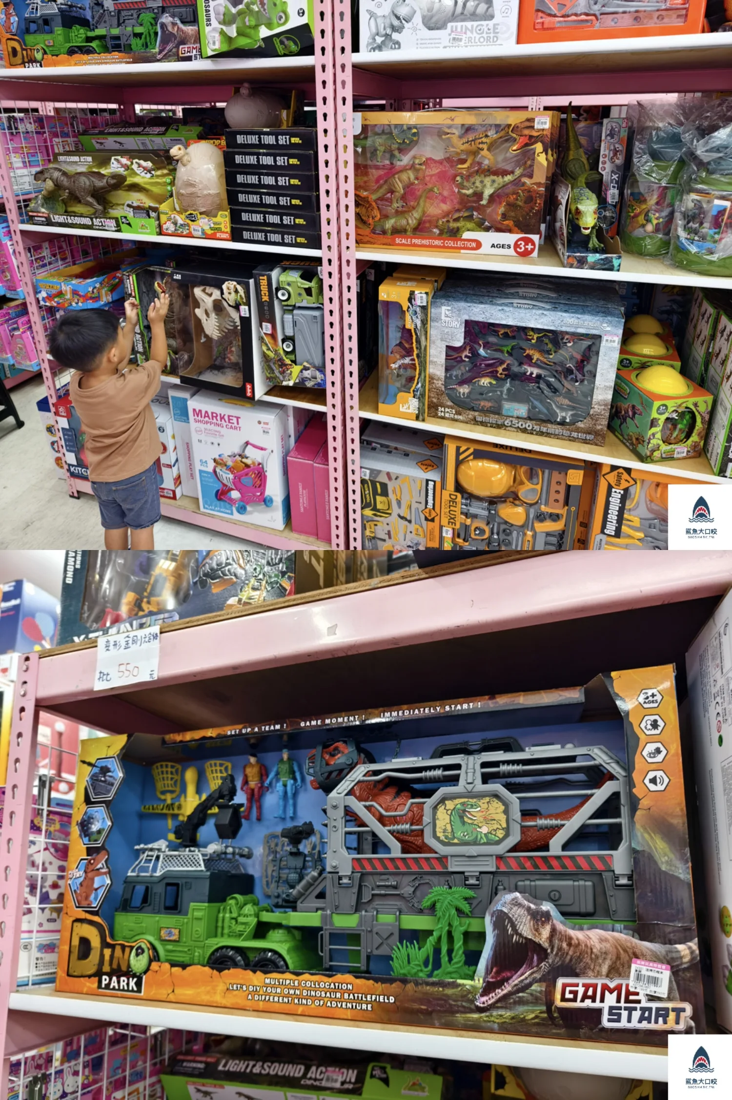 亞細亞Toys批發家族,亞細亞Toys,亞細亞Toys批發家族新莊店 @鯊魚大口咬 亞細亞Toys批發家族,亞細亞Toys,亞細亞Toys批發家族新莊店 @鯊魚大口咬