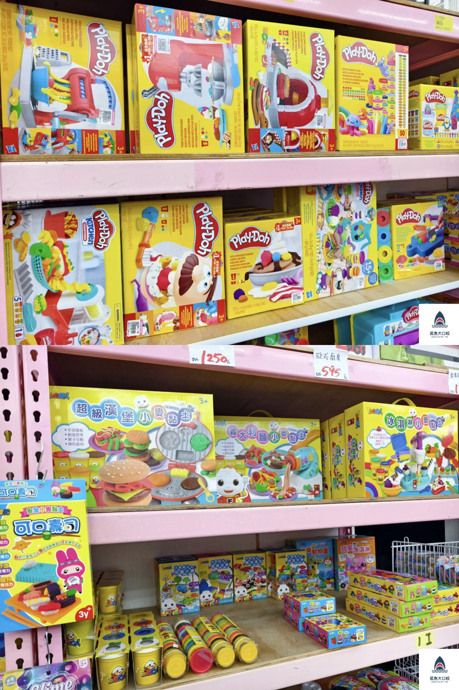 亞細亞Toys批發家族,亞細亞Toys,亞細亞Toys批發家族新莊店 @鯊魚大口咬 亞細亞Toys批發家族,亞細亞Toys,亞細亞Toys批發家族新莊店 @鯊魚大口咬