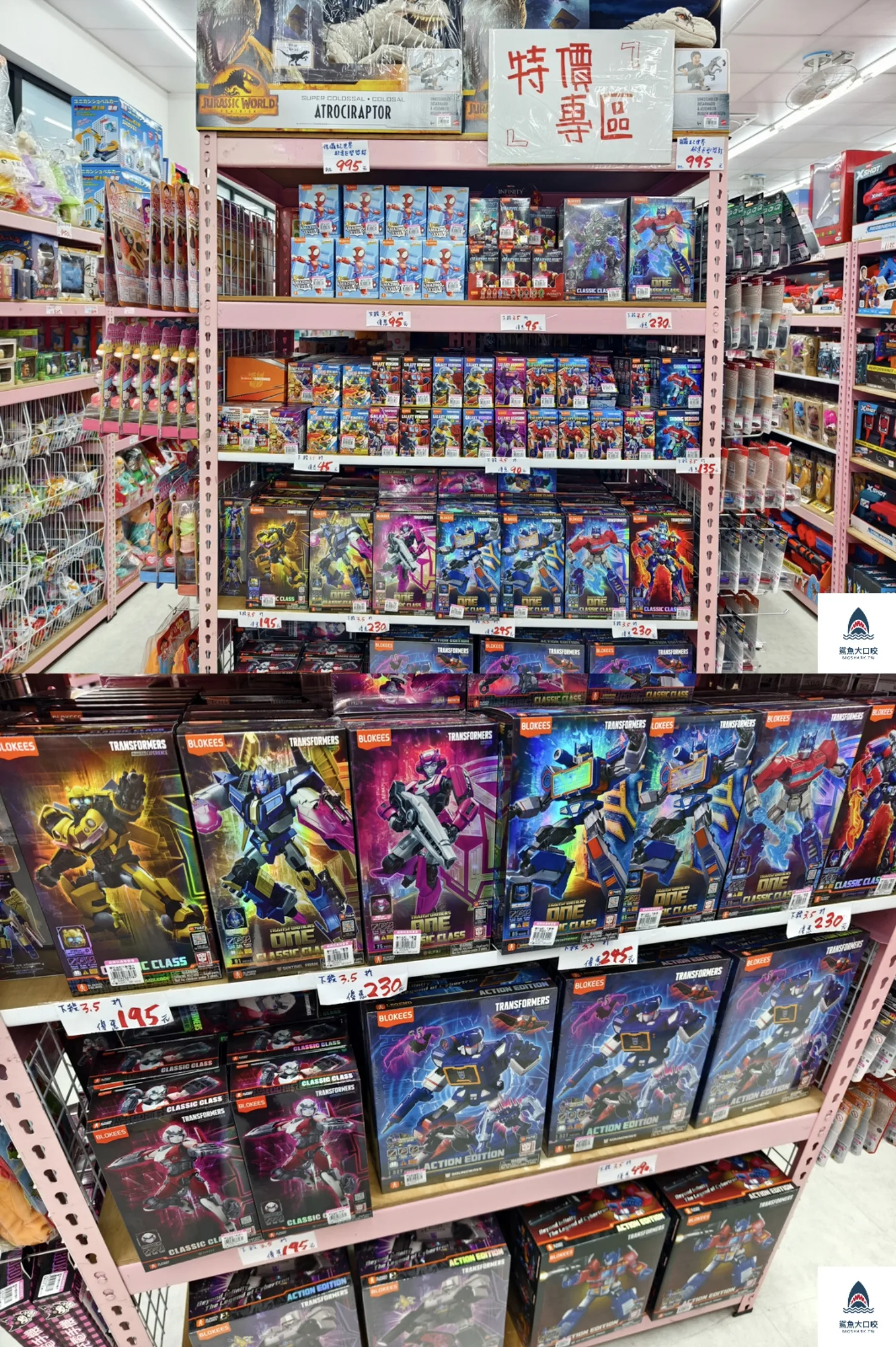 亞細亞Toys批發家族,亞細亞Toys,亞細亞Toys批發家族新莊店 @鯊魚大口咬 亞細亞Toys批發家族,亞細亞Toys,亞細亞Toys批發家族新莊店 @鯊魚大口咬