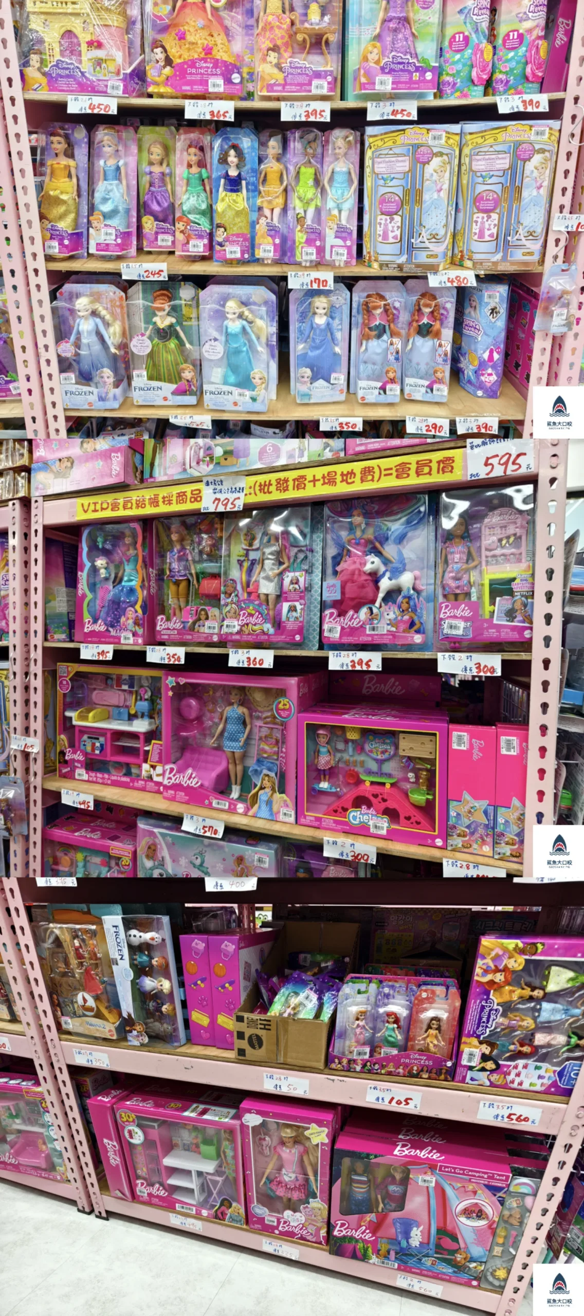 亞細亞Toys批發家族,亞細亞Toys,亞細亞Toys批發家族新莊店 @鯊魚大口咬 亞細亞Toys批發家族,亞細亞Toys,亞細亞Toys批發家族新莊店 @鯊魚大口咬