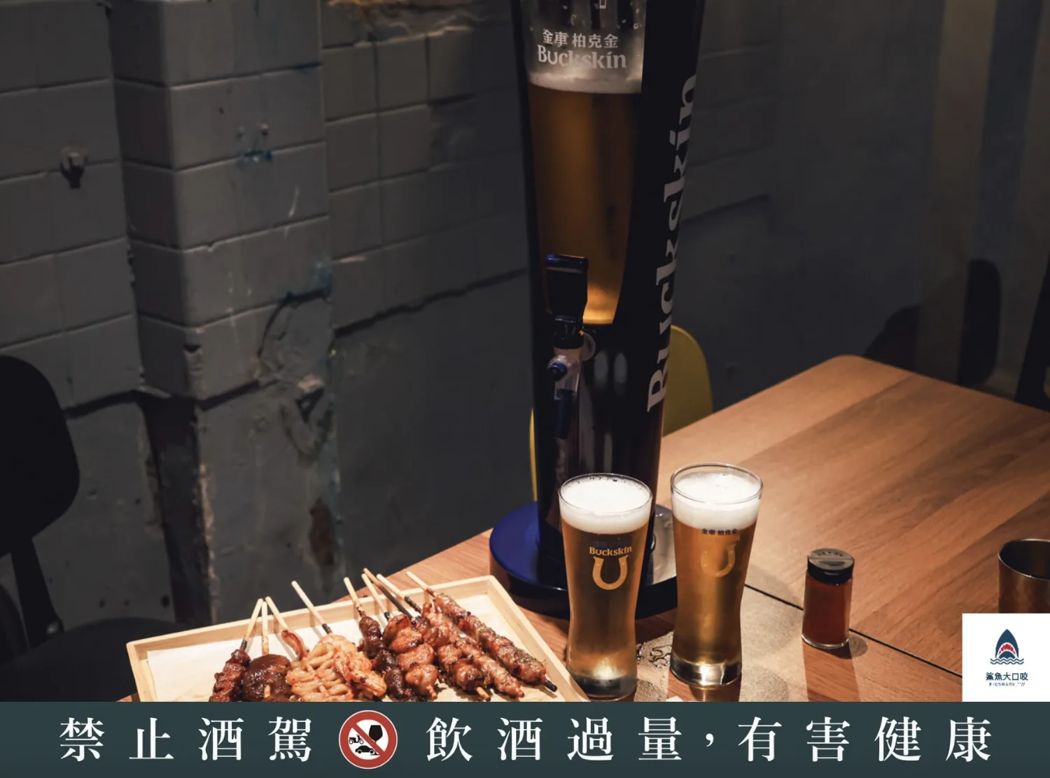 精明商圈美食,蜜醬燒烤精誠店,蜜醬燒烤菜單,台中平價美食推薦,密醬燒烤,台中串燒 @鯊魚大口咬 精明商圈美食,蜜醬燒烤精誠店,蜜醬燒烤菜單,台中平價美食推薦,密醬燒烤,台中串燒 @鯊魚大口咬