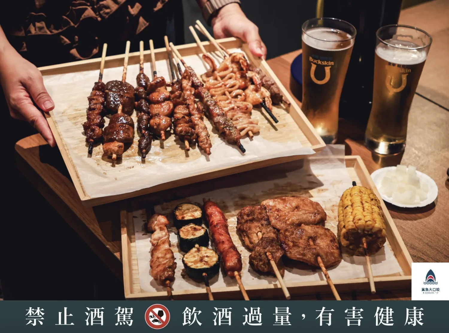 精明商圈美食,蜜醬燒烤精誠店,蜜醬燒烤菜單,台中平價美食推薦,密醬燒烤,台中串燒 @鯊魚大口咬