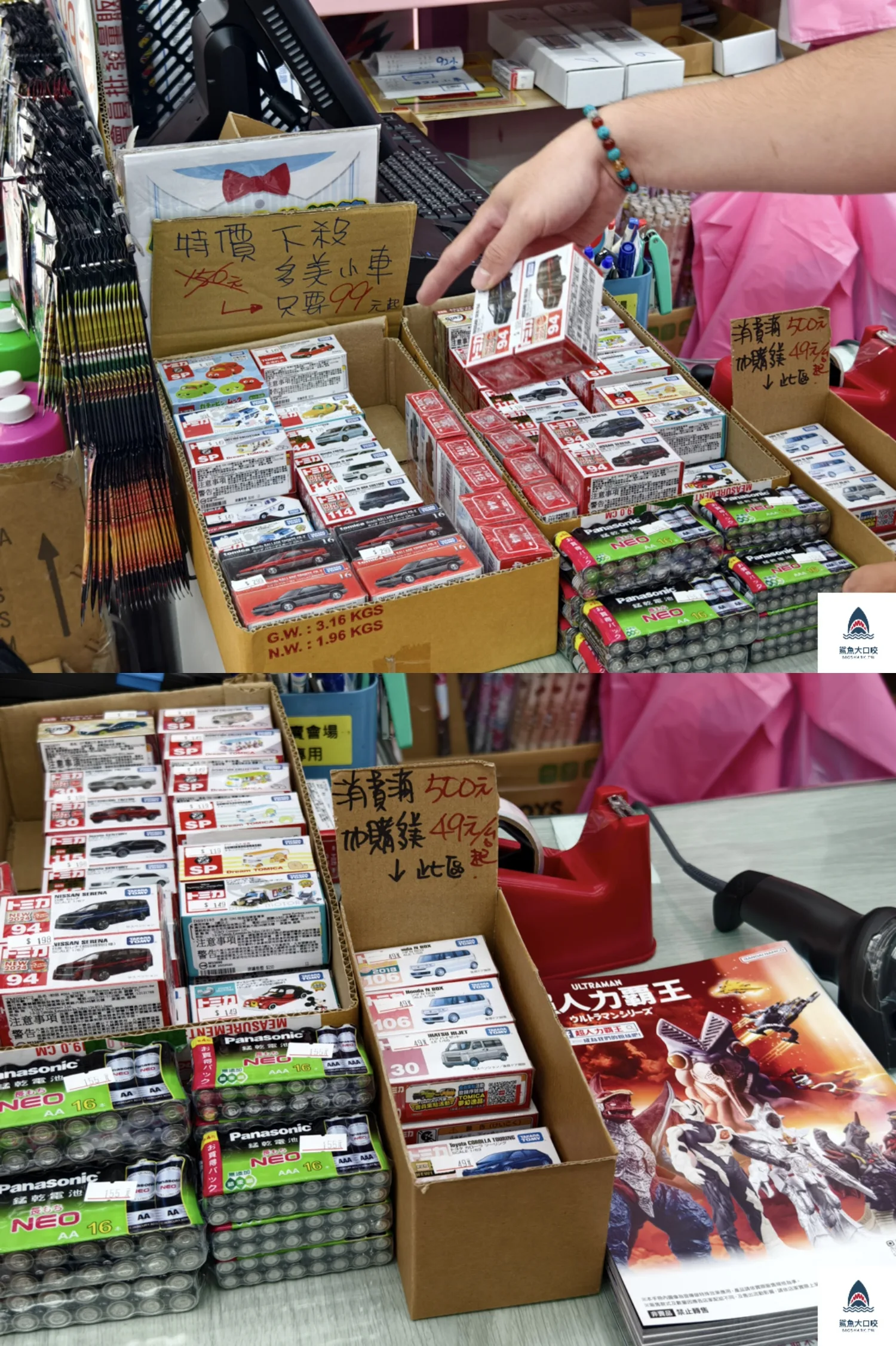 亞細亞Toys批發家族,亞細亞Toys,亞細亞Toys批發家族新莊店 @鯊魚大口咬 亞細亞Toys批發家族,亞細亞Toys,亞細亞Toys批發家族新莊店 @鯊魚大口咬