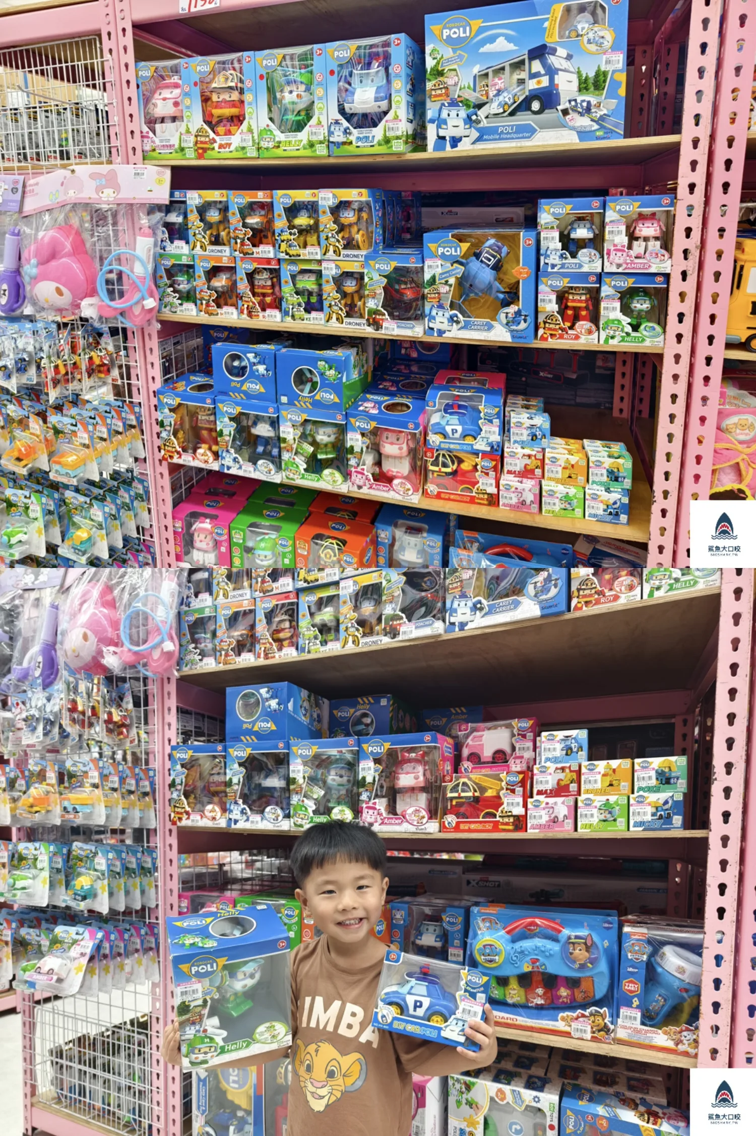 亞細亞Toys批發家族,亞細亞Toys,亞細亞Toys批發家族新莊店 @鯊魚大口咬