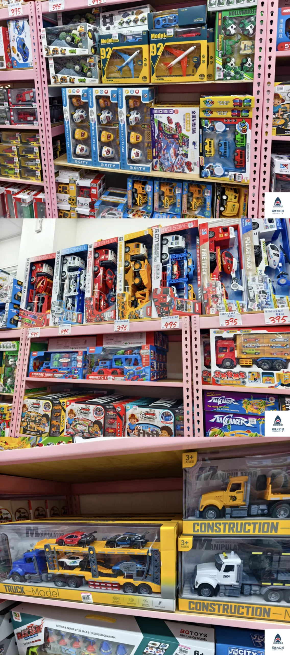 亞細亞Toys批發家族,亞細亞Toys,亞細亞Toys批發家族新莊店 @鯊魚大口咬 亞細亞Toys批發家族,亞細亞Toys,亞細亞Toys批發家族新莊店 @鯊魚大口咬