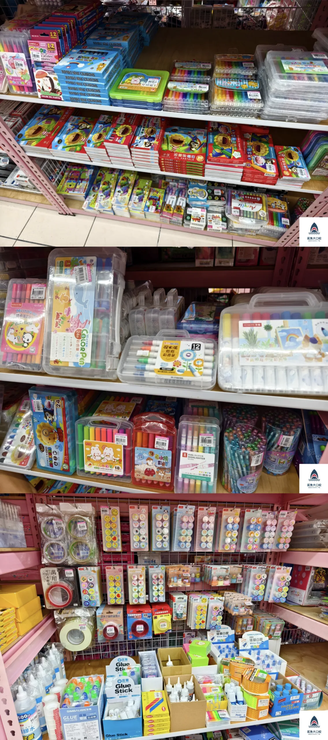亞細亞Toys批發家族,亞細亞Toys,亞細亞Toys批發家族新莊店 @鯊魚大口咬