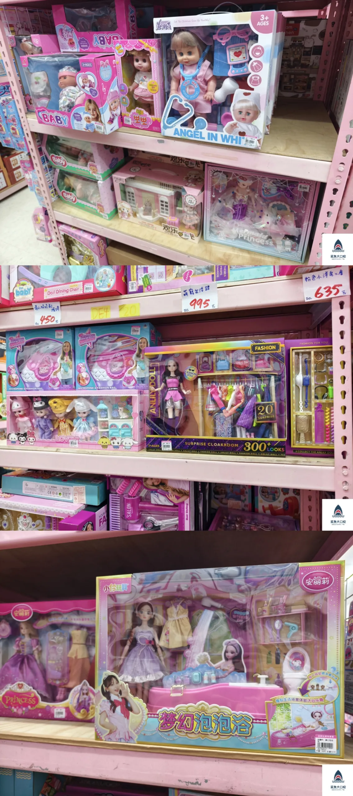 亞細亞Toys批發家族,亞細亞Toys,亞細亞Toys批發家族新莊店 @鯊魚大口咬 亞細亞Toys批發家族,亞細亞Toys,亞細亞Toys批發家族新莊店 @鯊魚大口咬
