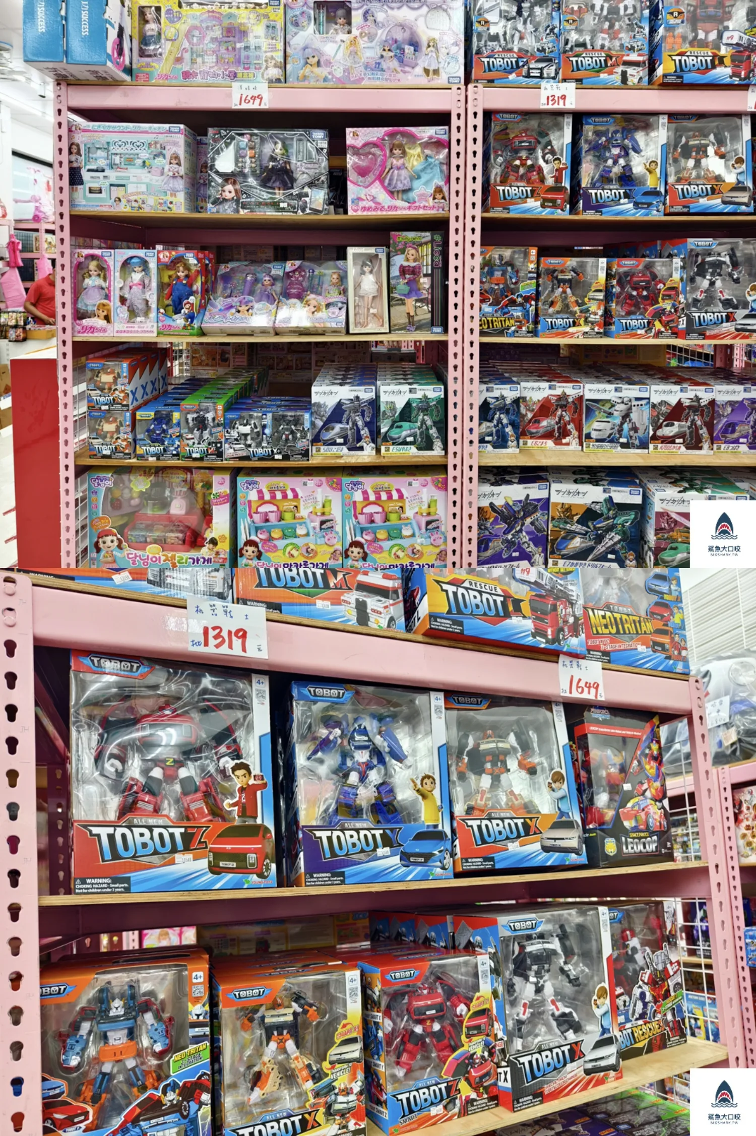 亞細亞Toys批發家族,亞細亞Toys,亞細亞Toys批發家族新莊店 @鯊魚大口咬 亞細亞Toys批發家族,亞細亞Toys,亞細亞Toys批發家族新莊店 @鯊魚大口咬
