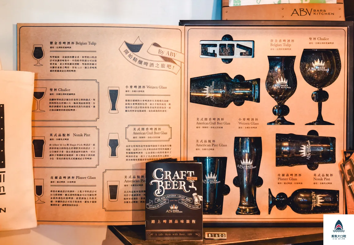 ABV地中海餐酒館台北光復店,台北餐酒館推薦,台北地中海料理推薦 @鯊魚大口咬 ABV地中海餐酒館台北光復店,台北餐酒館推薦,台北地中海料理推薦 @鯊魚大口咬