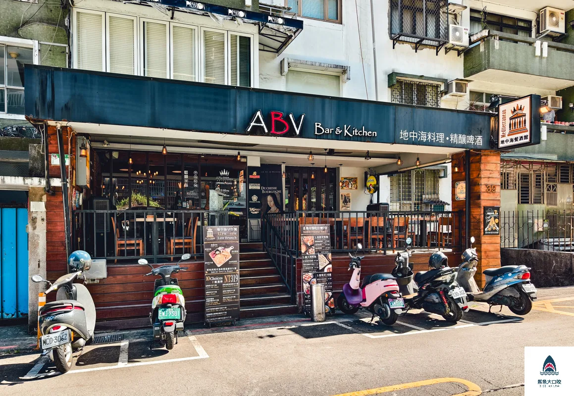ABV地中海餐酒館台北光復店,台北餐酒館推薦,台北地中海料理推薦 @鯊魚大口咬 ABV地中海餐酒館台北光復店,台北餐酒館推薦,台北地中海料理推薦 @鯊魚大口咬