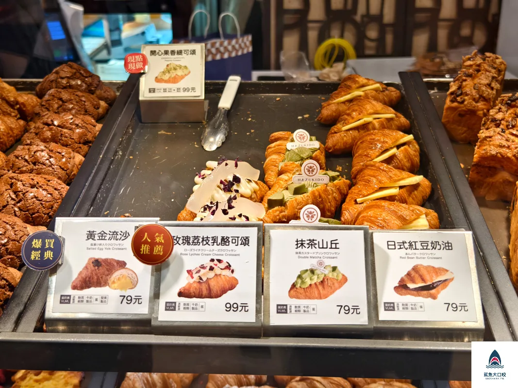台中可頌推薦,八月堂,大遠百八月堂可頌,台中甜點推薦 @鯊魚大口咬 台中可頌推薦,八月堂,大遠百八月堂可頌,台中甜點推薦 @鯊魚大口咬