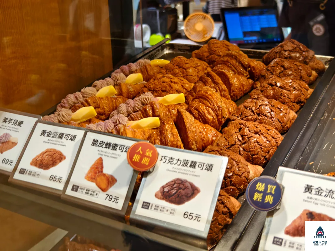 台中可頌推薦,八月堂,大遠百八月堂可頌,台中甜點推薦 @鯊魚大口咬
