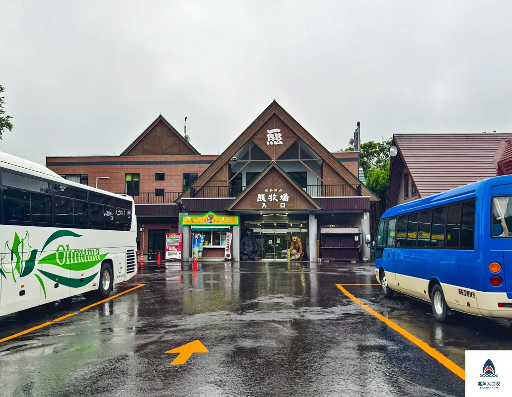 有珠山纜車,有珠山纜車時間,有珠山纜車門票,有珠山纜車停車場,有珠山纜車洞爺湖,有珠山纜車昭和新山 @鯊魚大口咬 有珠山纜車,有珠山纜車時間,有珠山纜車門票,有珠山纜車停車場,有珠山纜車洞爺湖,有珠山纜車昭和新山 @鯊魚大口咬