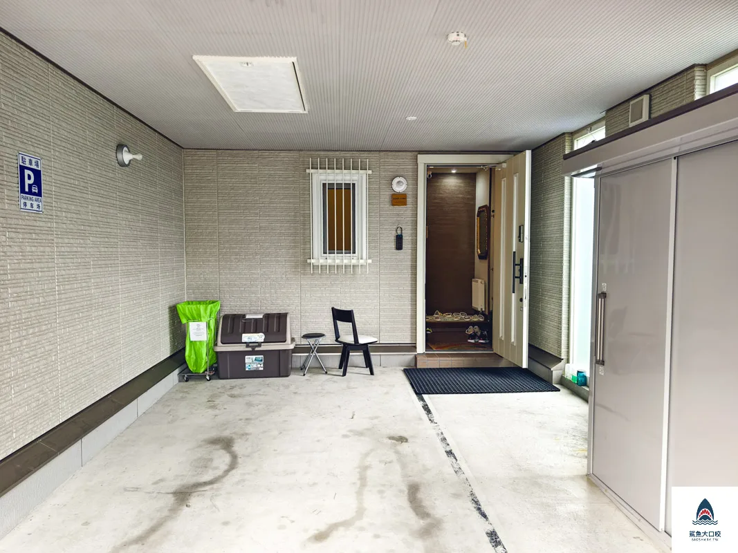白老住宿Toshi's House,白老Toshi's House @鯊魚大口咬 白老住宿Toshi's House,白老Toshi's House @鯊魚大口咬
