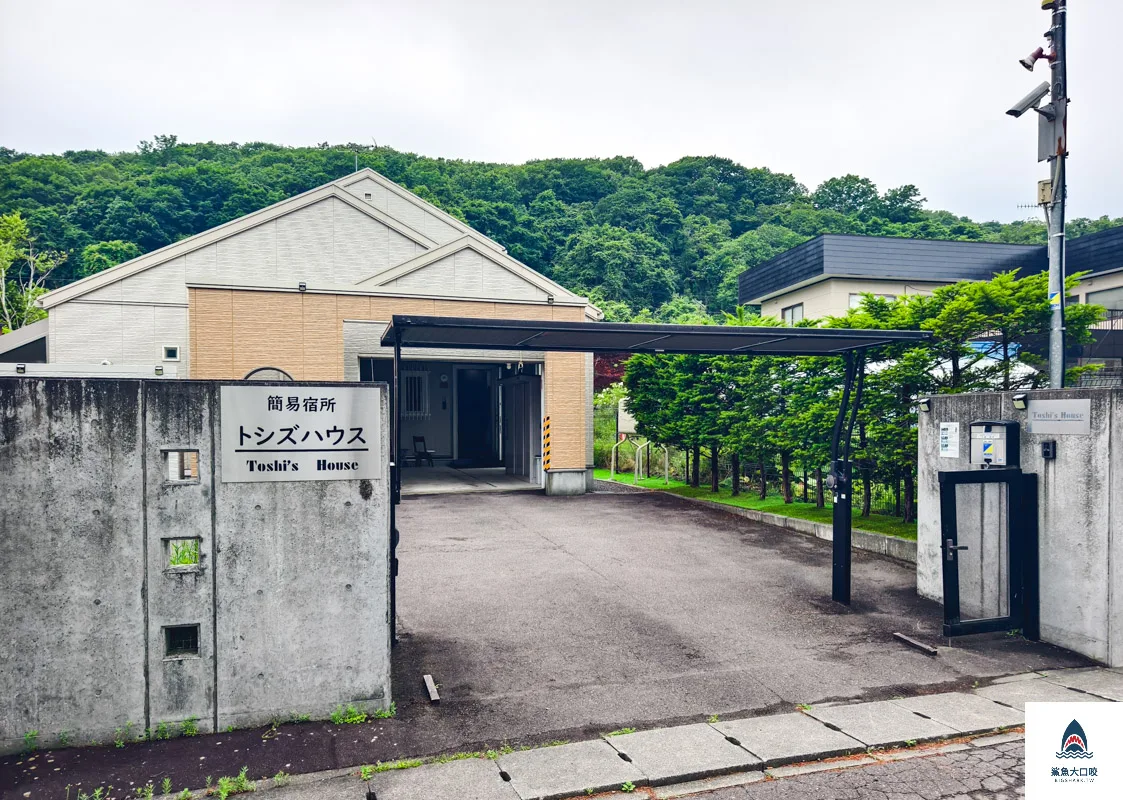 白老住宿Toshi's House,白老Toshi's House @鯊魚大口咬