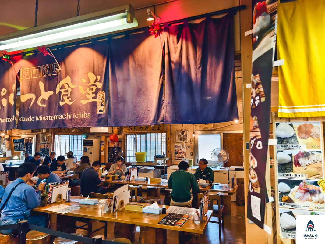 苫小牧ぷらっと食堂,苫小牧海鮮市場,苫小牧海鮮丼,苫小牧北寄貝咖哩,苫小牧吃海鮮 @鯊魚大口咬 苫小牧ぷらっと食堂,苫小牧海鮮市場,苫小牧海鮮丼,苫小牧北寄貝咖哩,苫小牧吃海鮮 @鯊魚大口咬